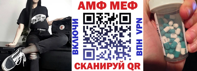 АМФ Premium Мантурово
