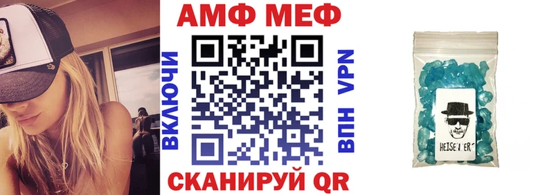 Амфетамин Premium  Мантурово 