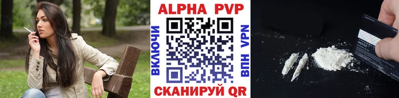 A PVP СК где купить наркотик Мантурово