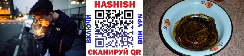 Гашиш AMNESIA HAZE Мантурово