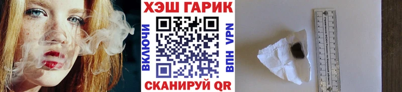 ГАШ AMNESIA HAZE  закладки  Мантурово 