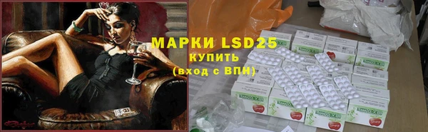 альфа пвп Вязьма