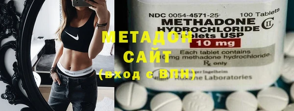альфа пвп Вязьма