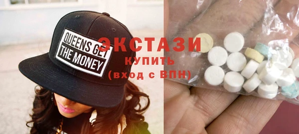 кокаин Волосово