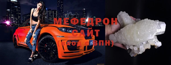 скорость Волоколамск