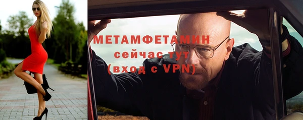 альфа пвп Вязьма