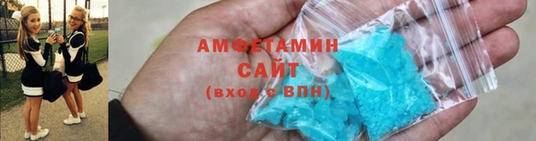 кокаин Волосово