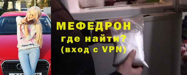 кокаин Волосово