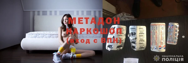 альфа пвп Вязьма