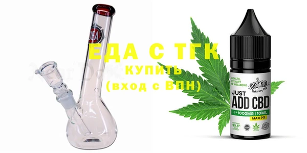 альфа пвп Вязьма