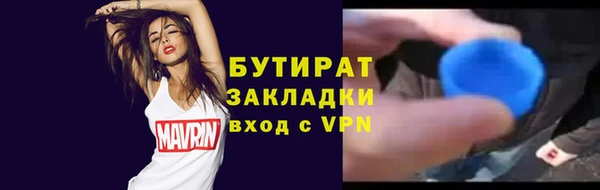 альфа пвп Вязьма