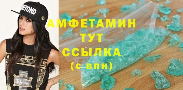 альфа пвп Вязьма