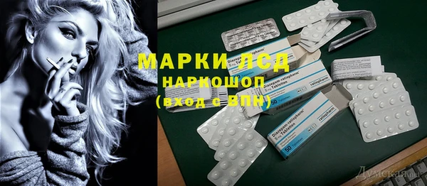 кокаин Волосово