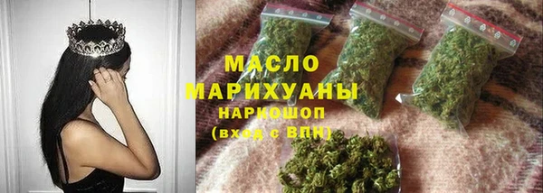 кокаин Волосово