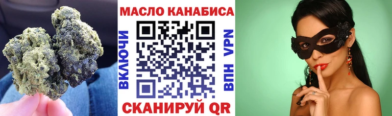 ТГК вейп  Мантурово 