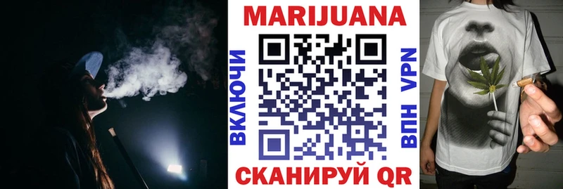 Бошки Шишки Ganja  ссылка на мегу как зайти  Мантурово 